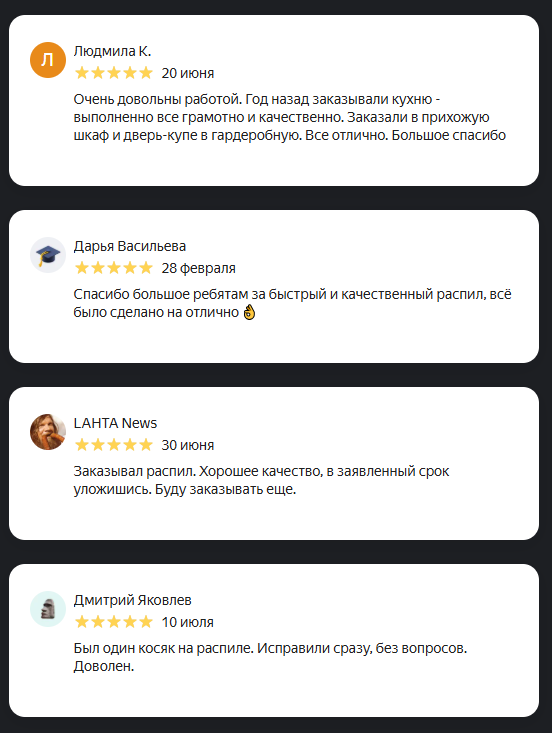 Заголовок