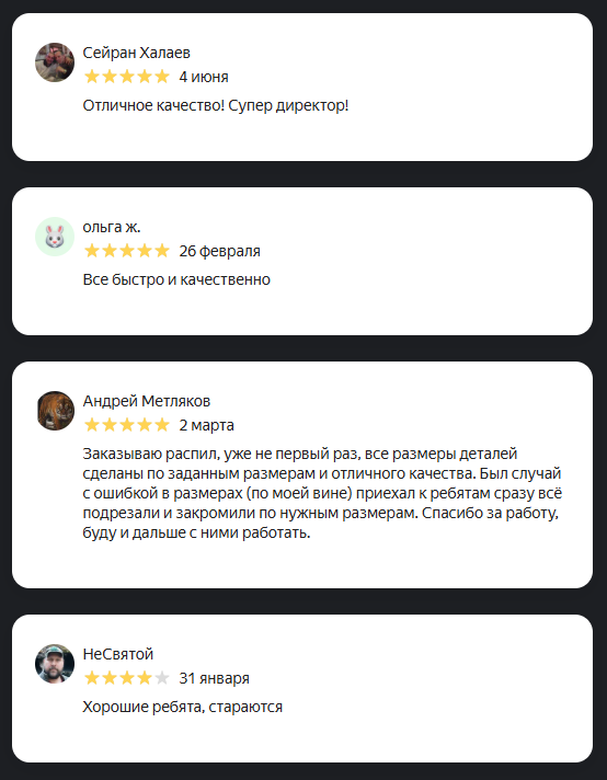 Заголовок