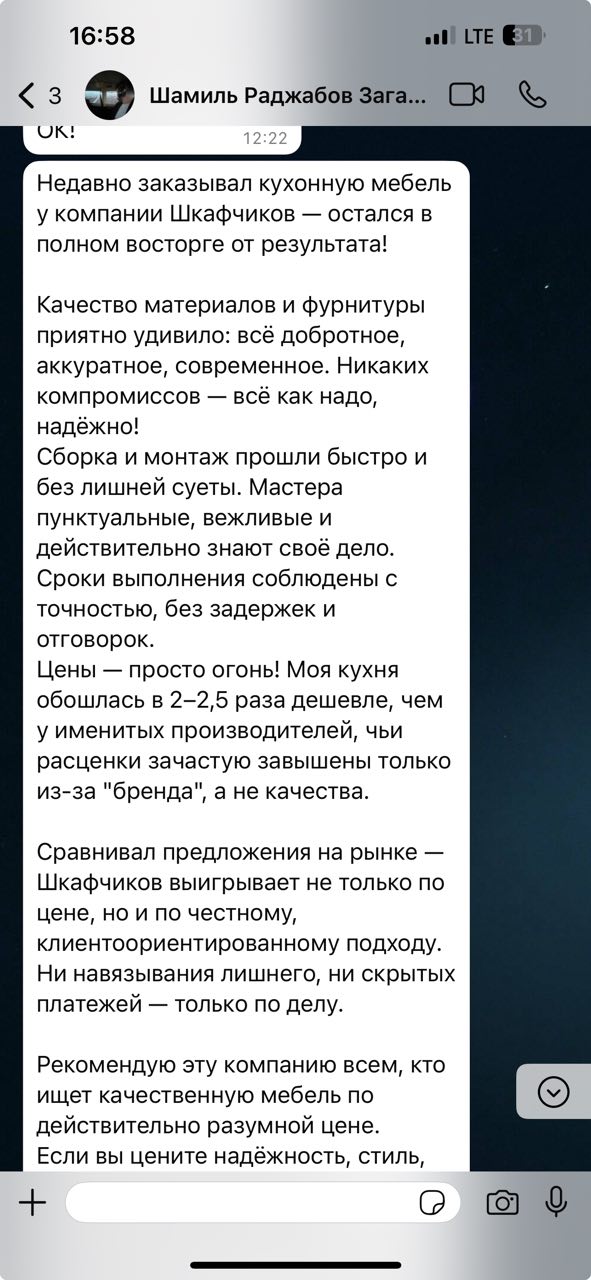 Заголовок