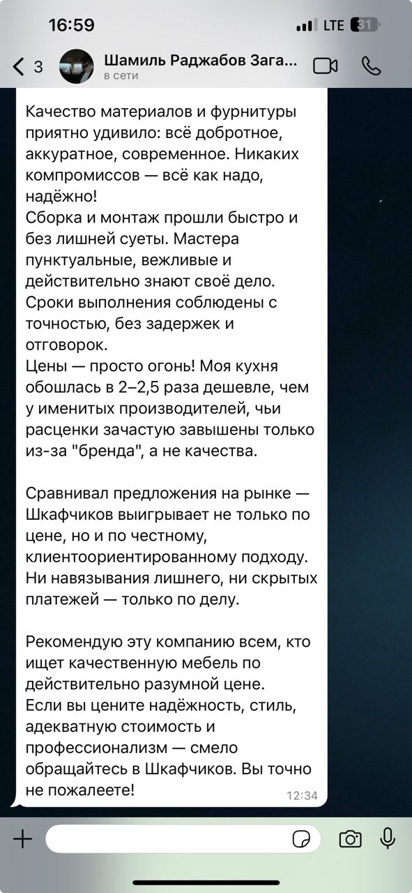 Заголовок